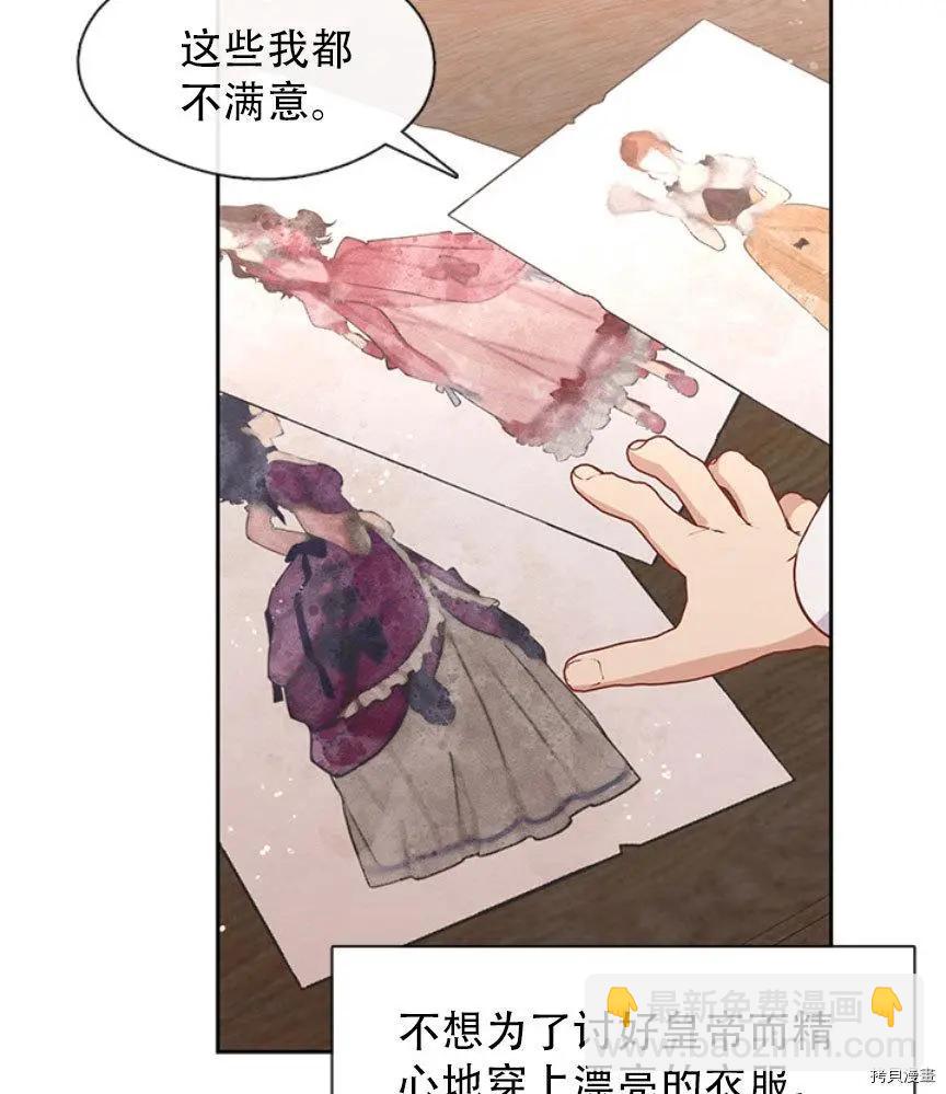第74话26