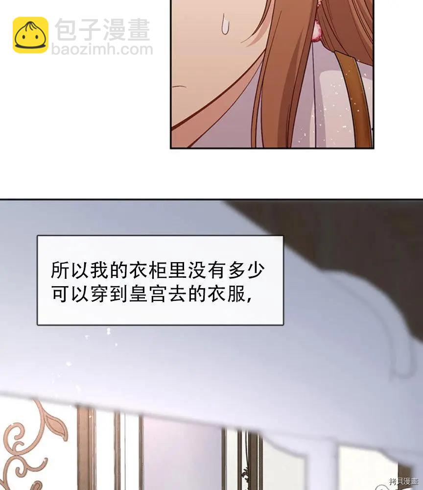 第74话28