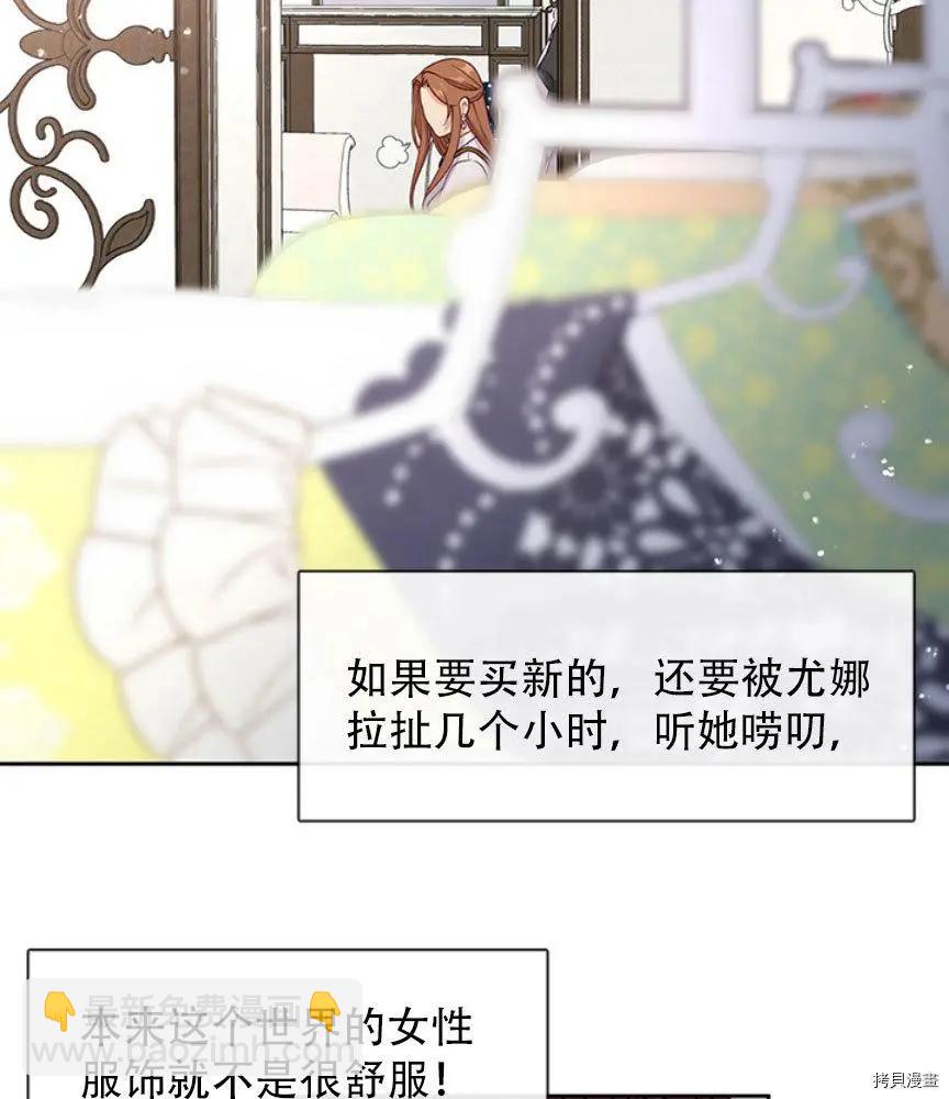 第74话29