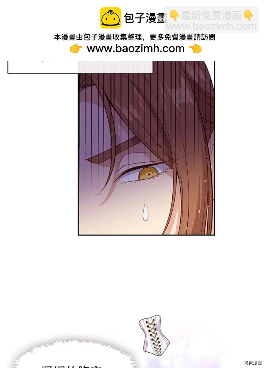 第74话30
