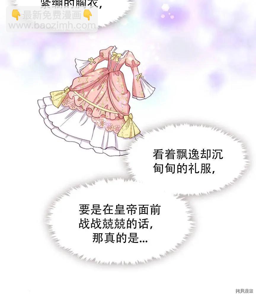 第74话31