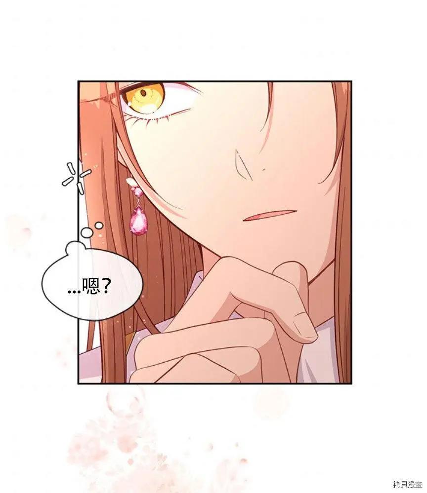第74话32