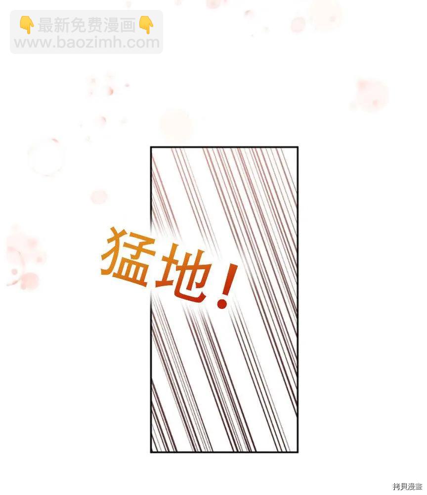 第74话35