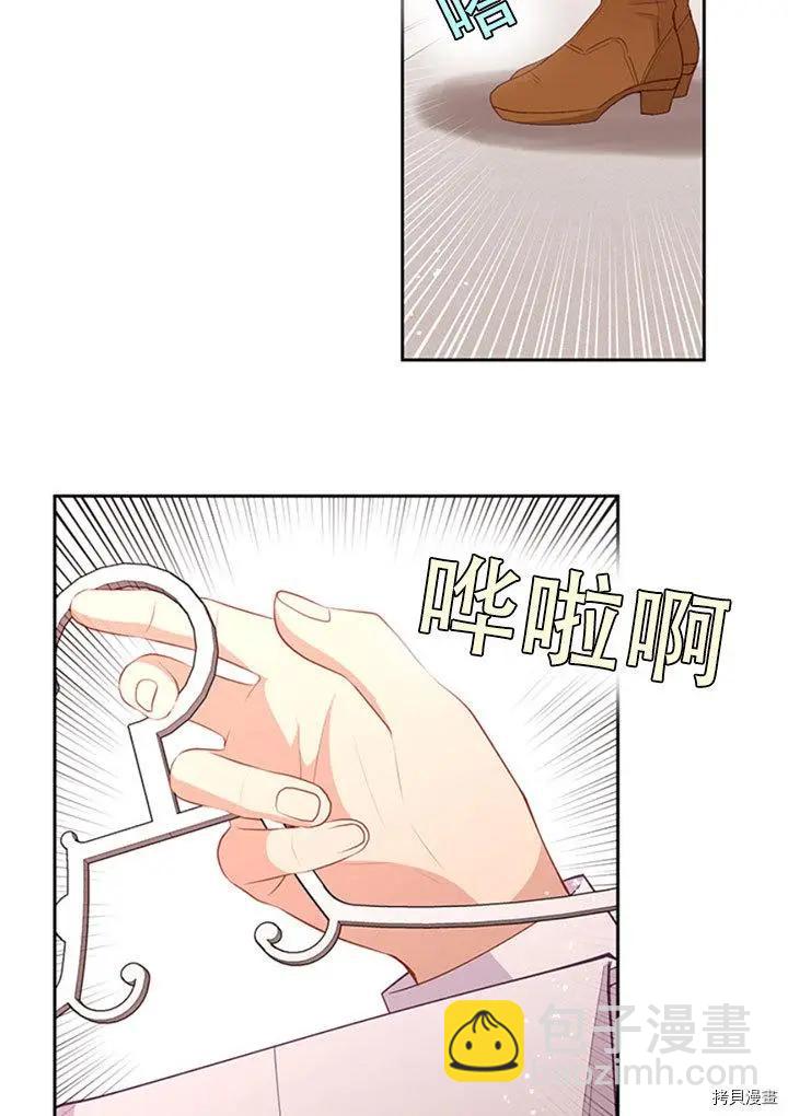 第74话37