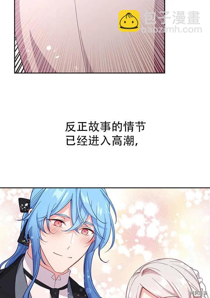 第74话38