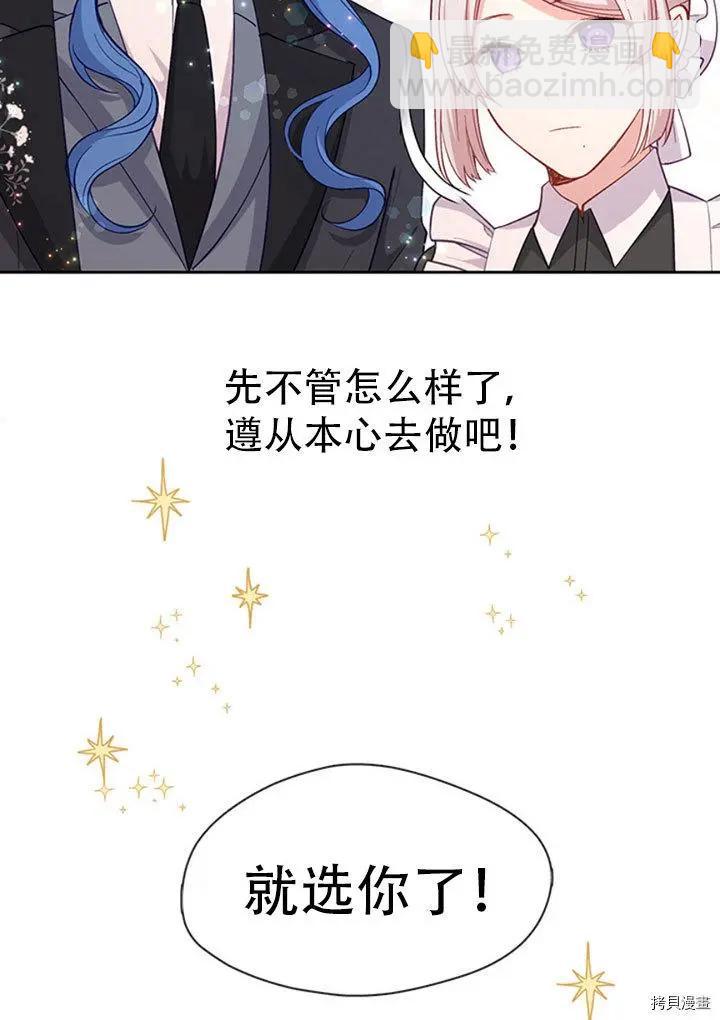 第74话39