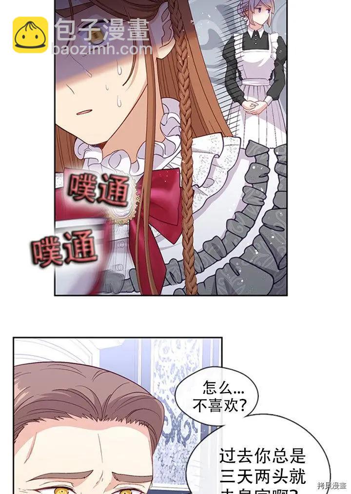 第74话4