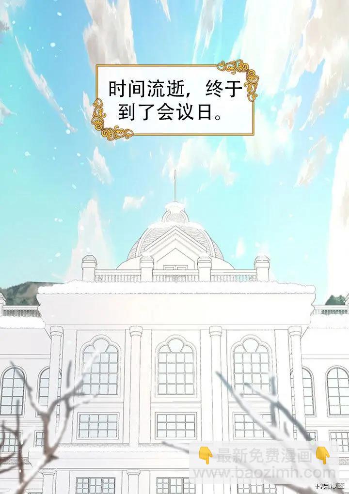 第74话41