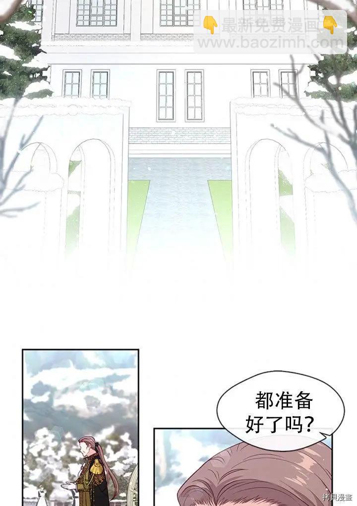 第74话42