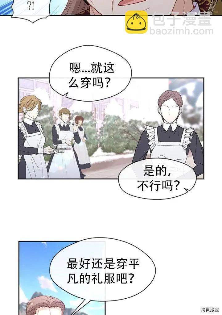 第74话44