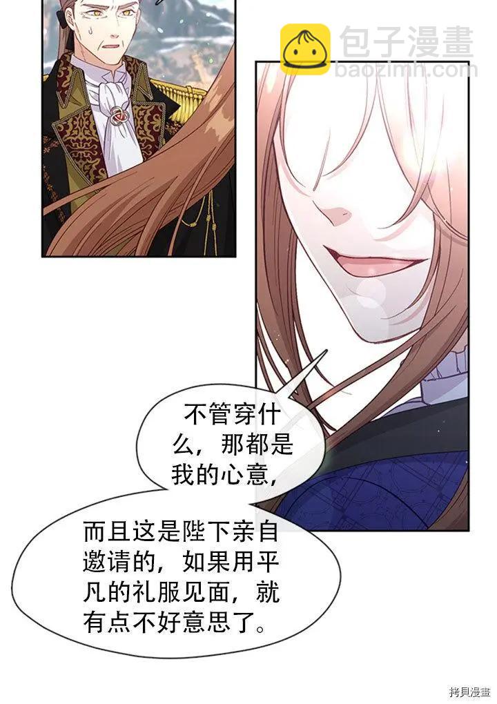 第74话45