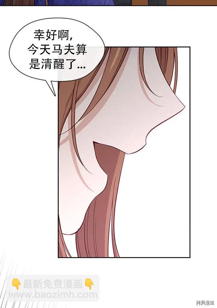 第74话52