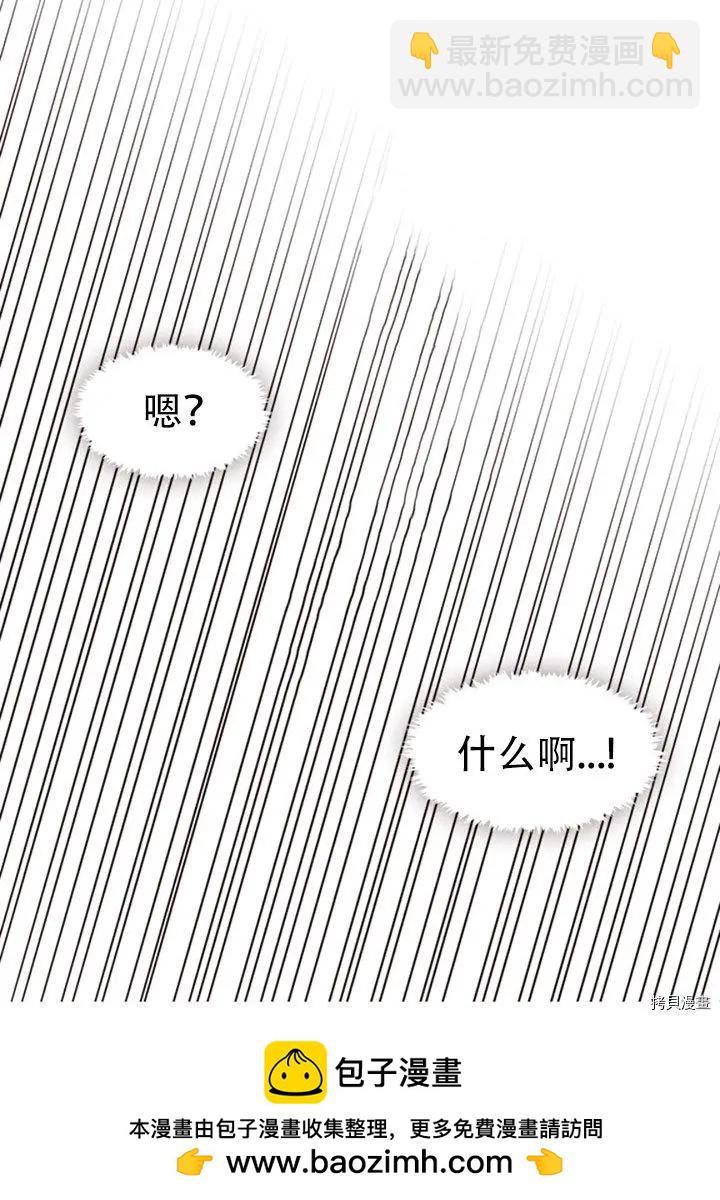 第74话53