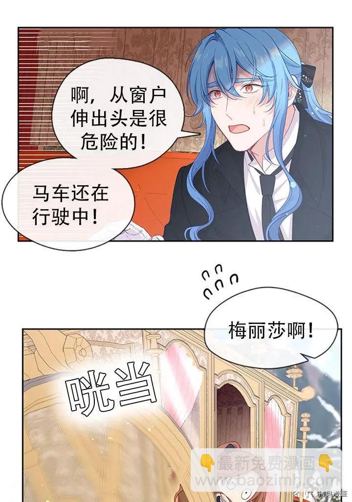 第74话54
