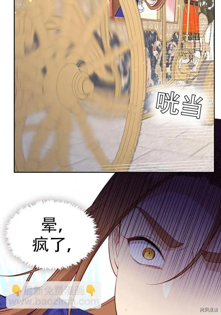 第74话55
