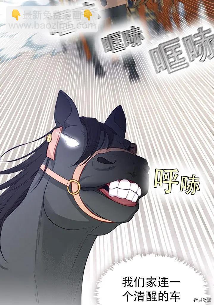 第74话57