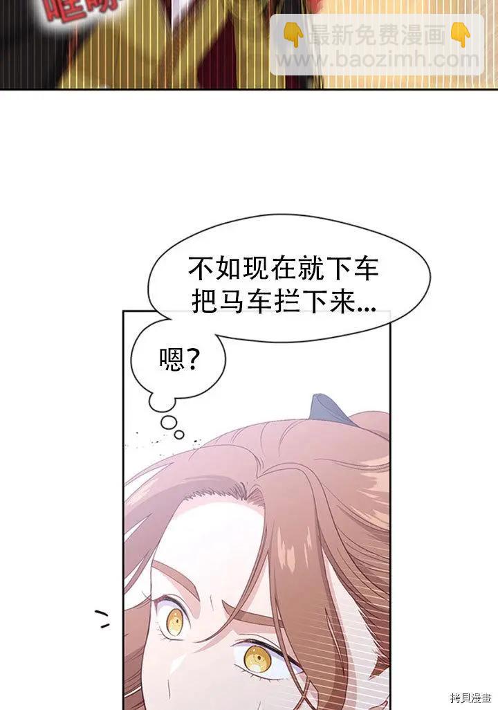 第74话59