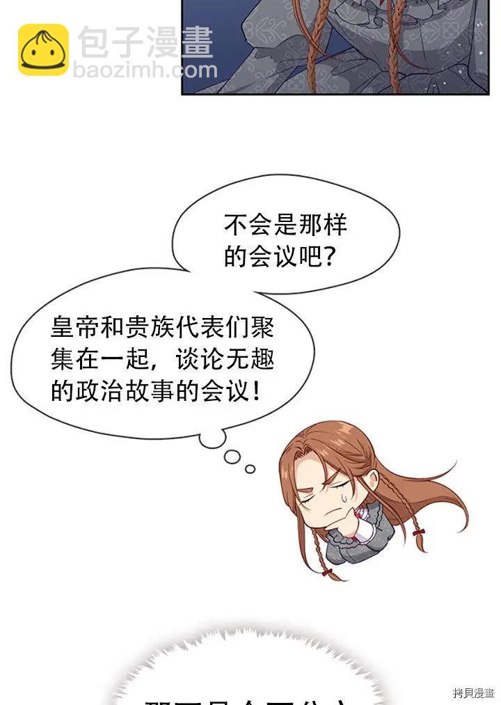 第74话6