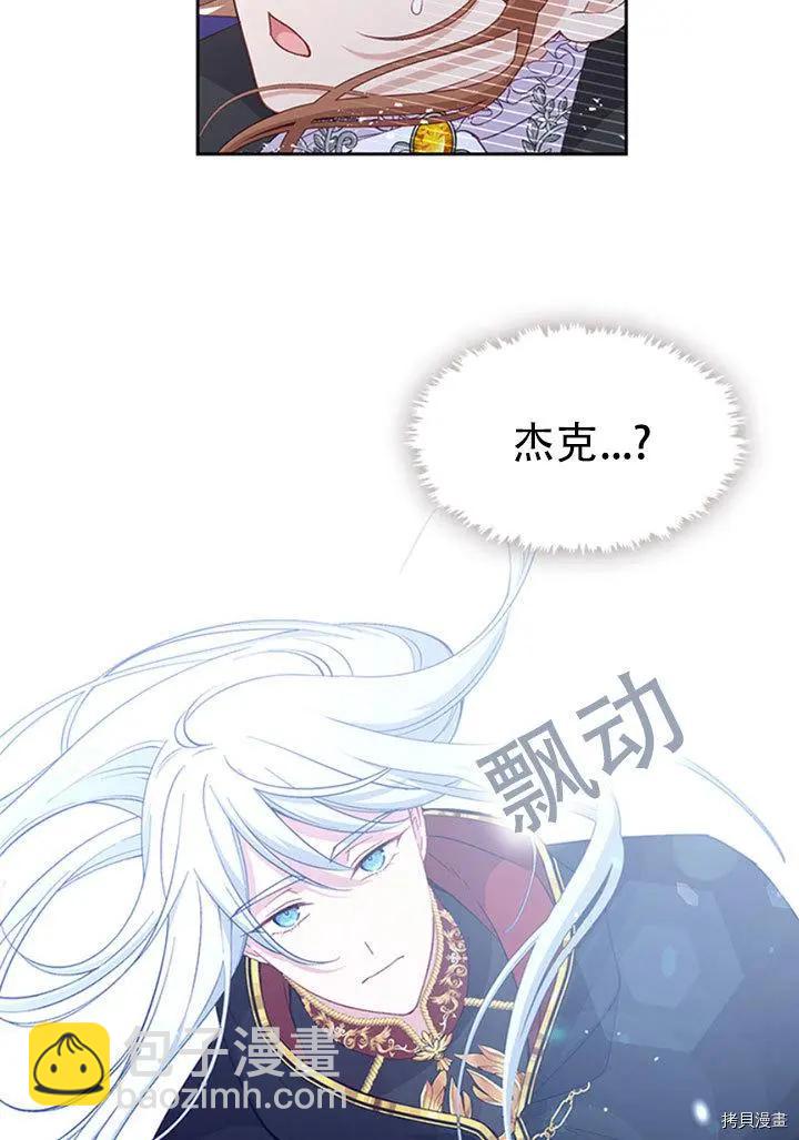 第74话60