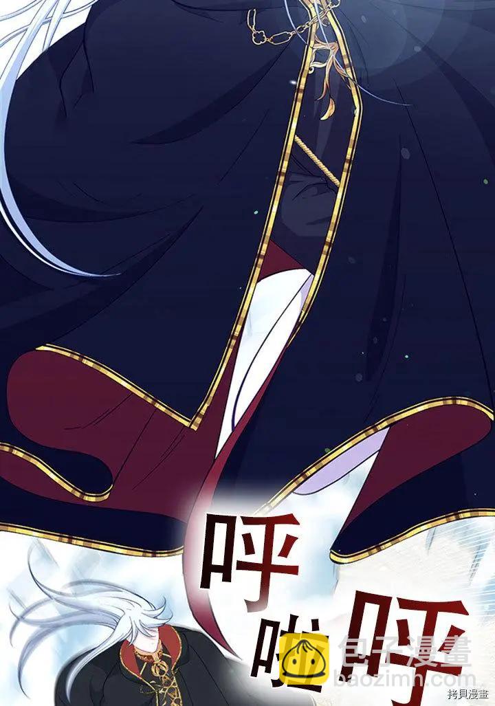 第74话61