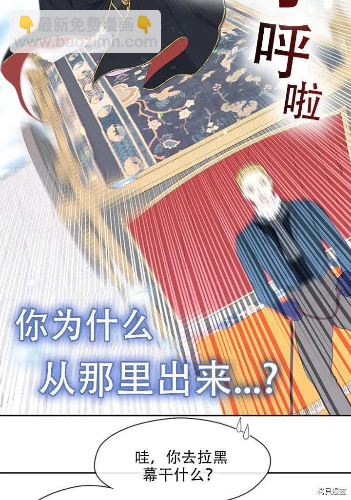 第74话62
