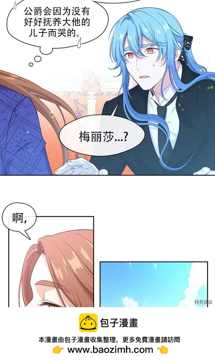 第74话63