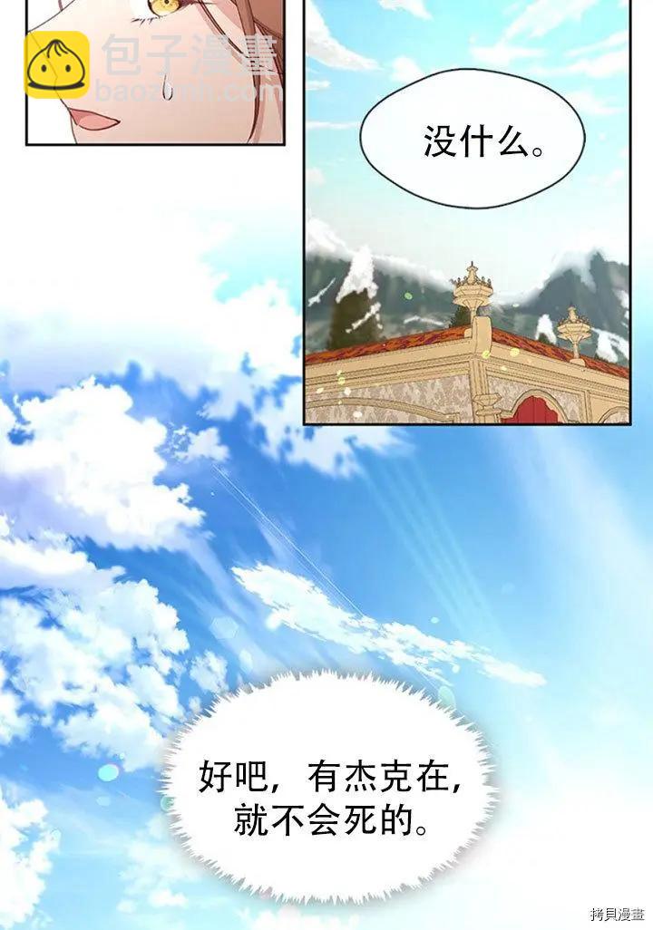 第74话64