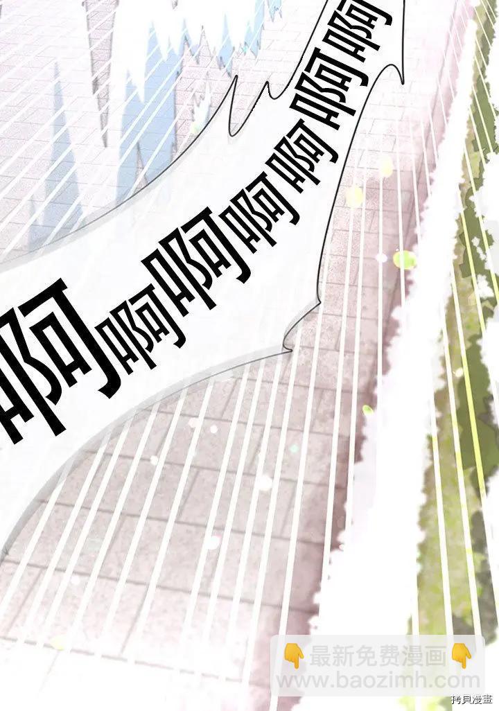 第74话66