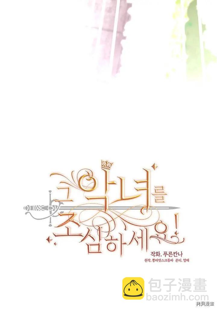 第74话67
