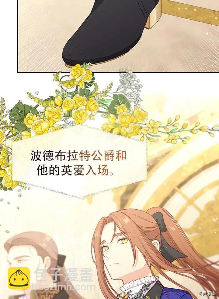 第74话71