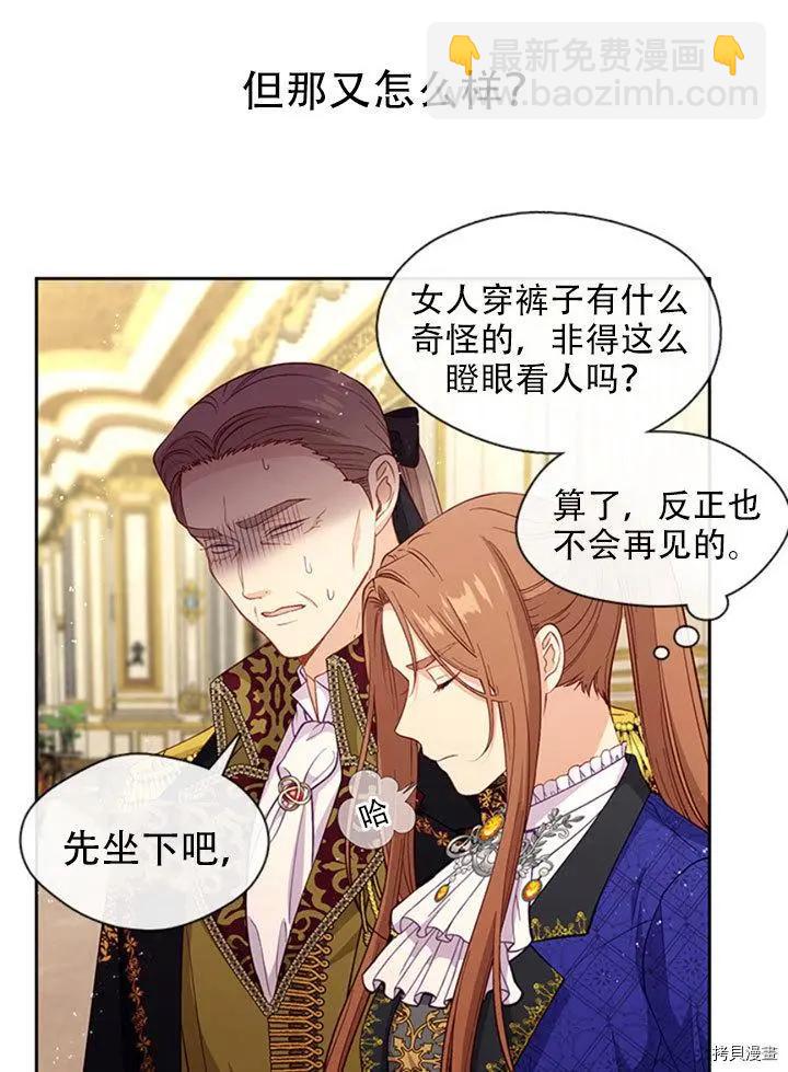 第74话75