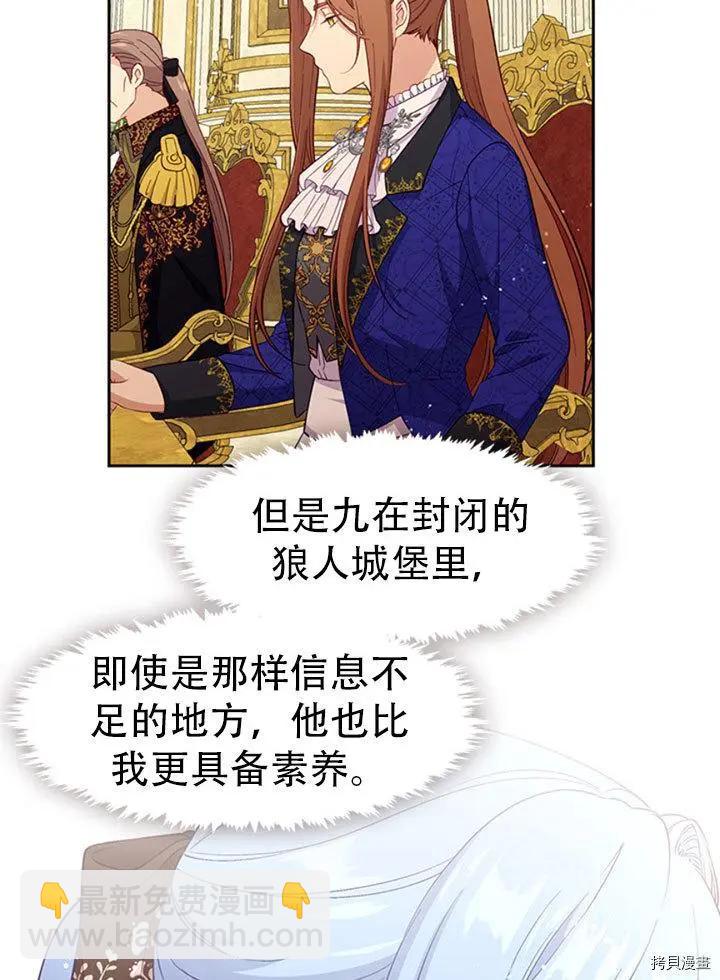第74话78