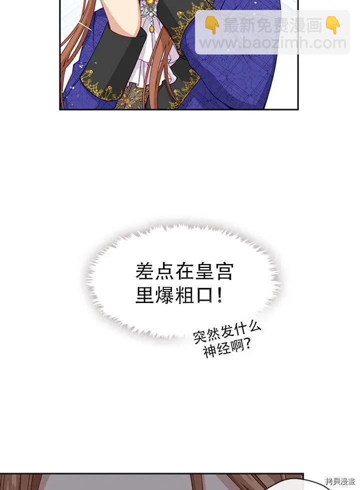 第74话81