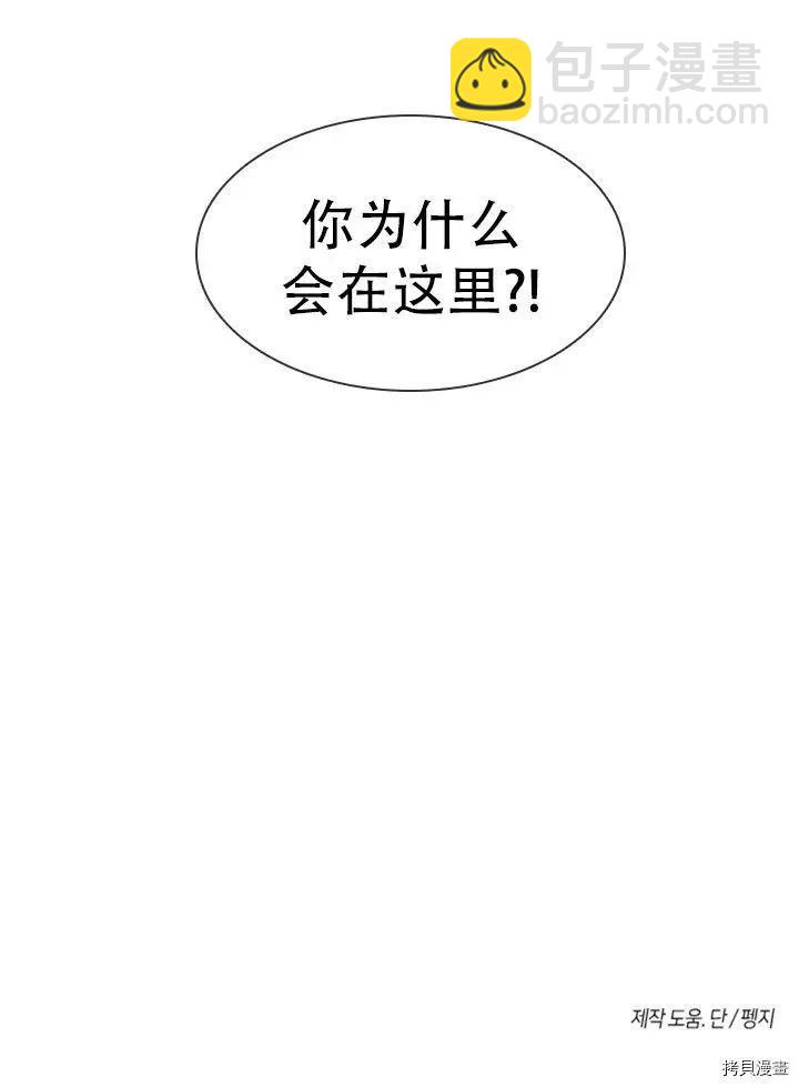 第74话83