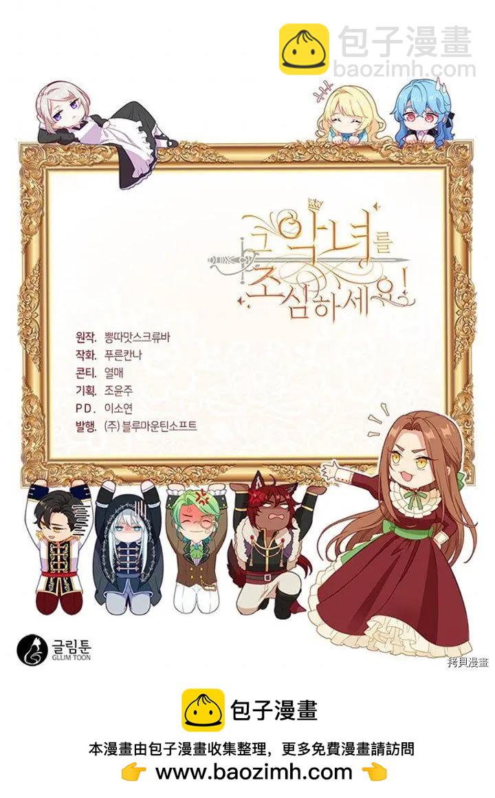 第74话84