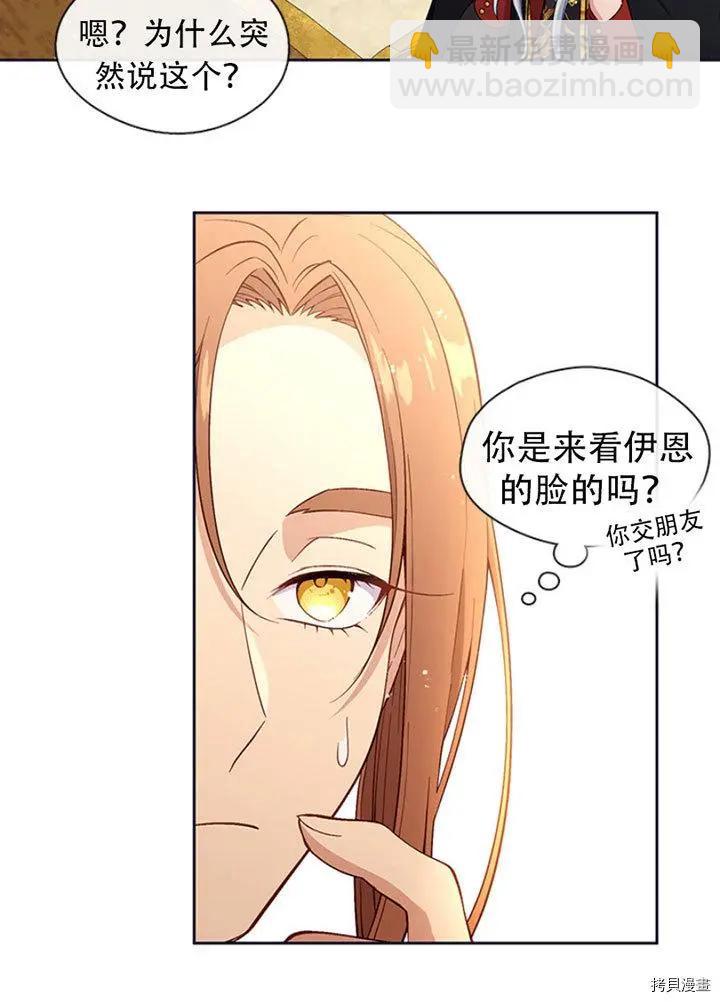 第75话10