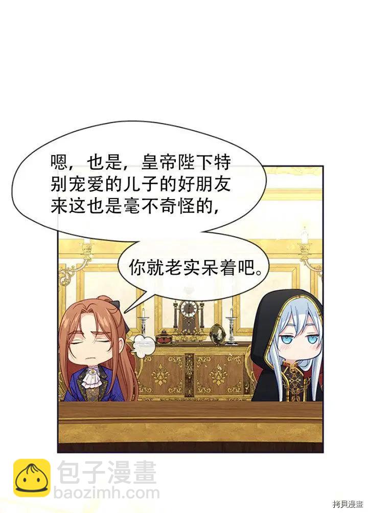 第75话11