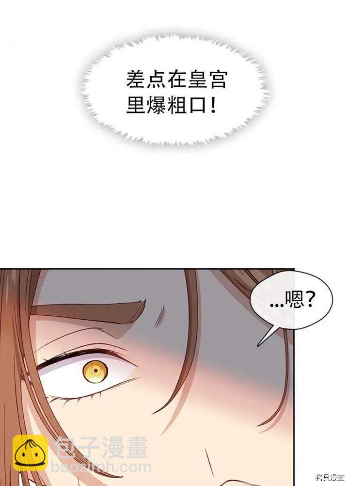 第75话2