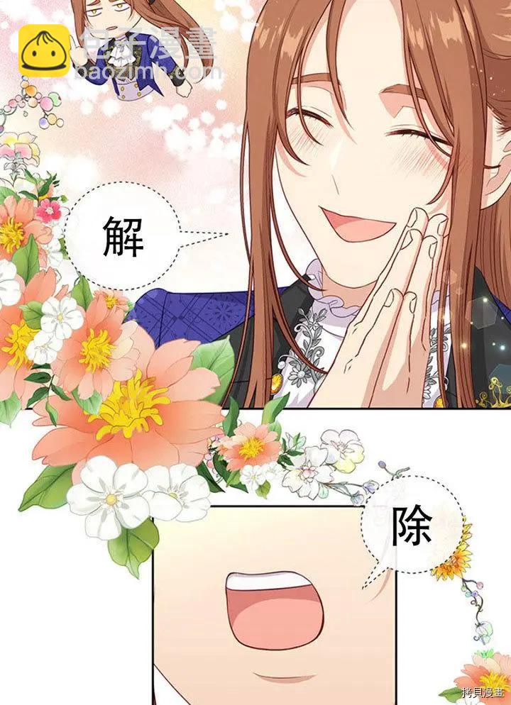 第75话22