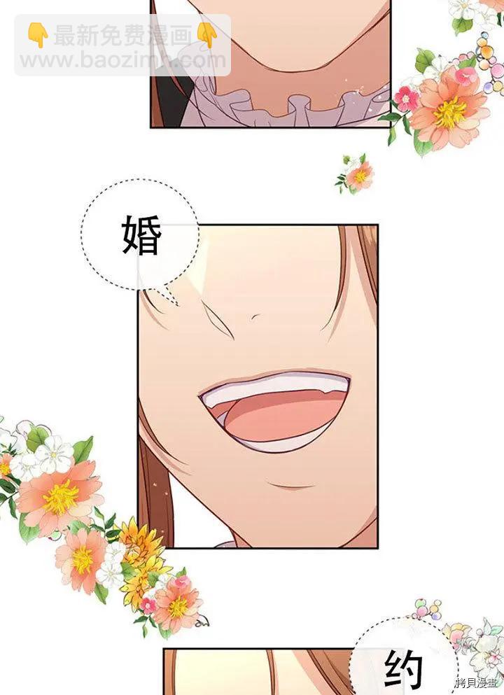 第75话23