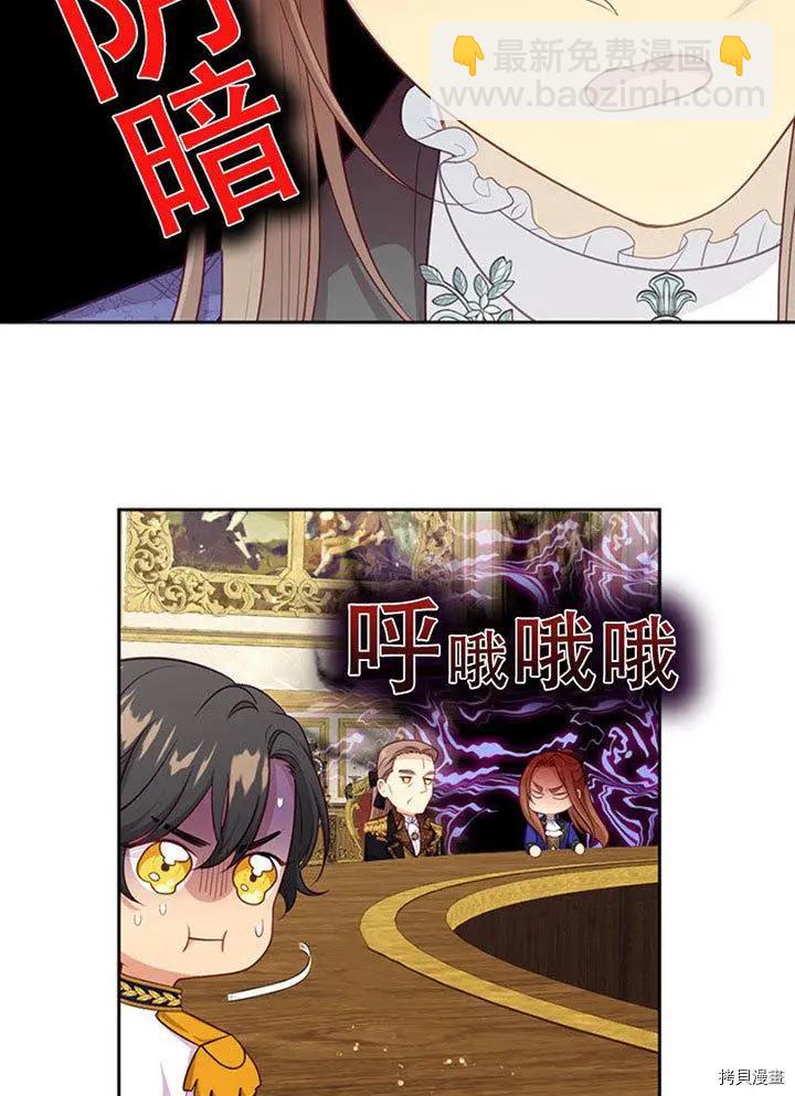 第75话25