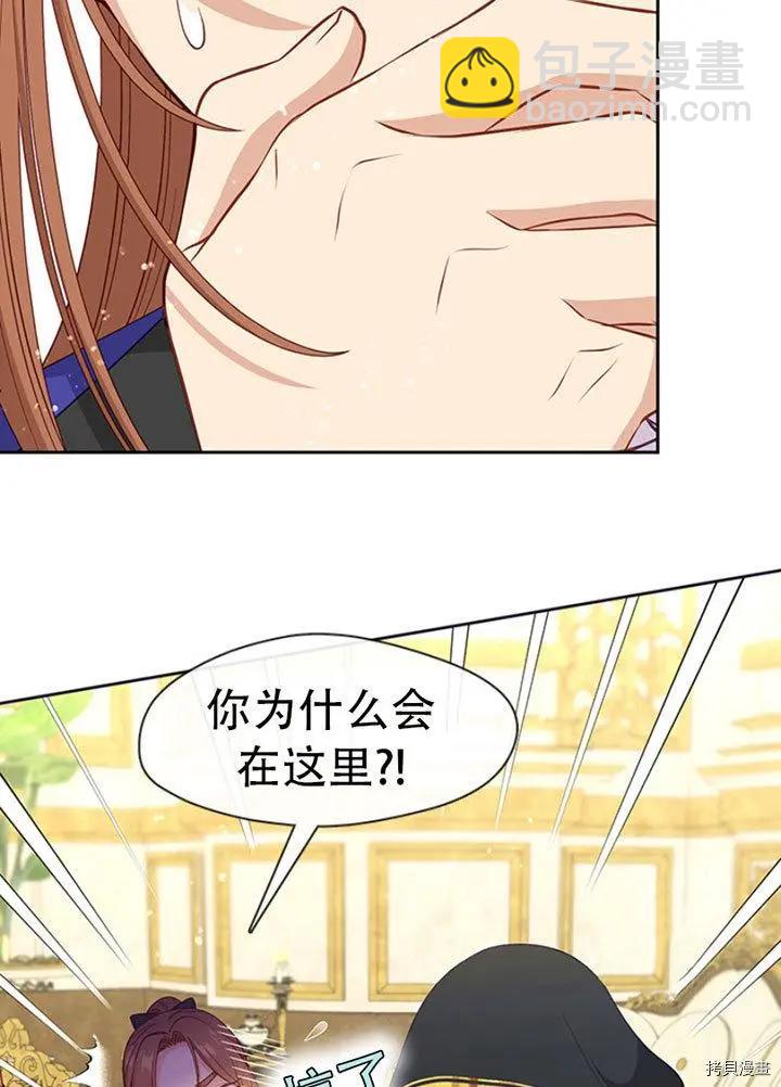 第75话3