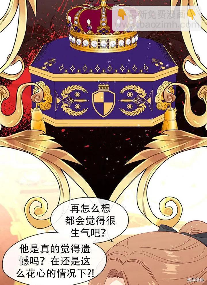 第75话30