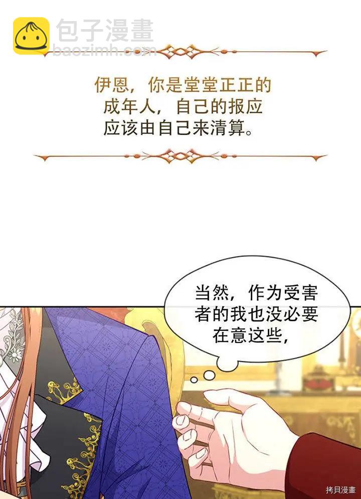 第75话32