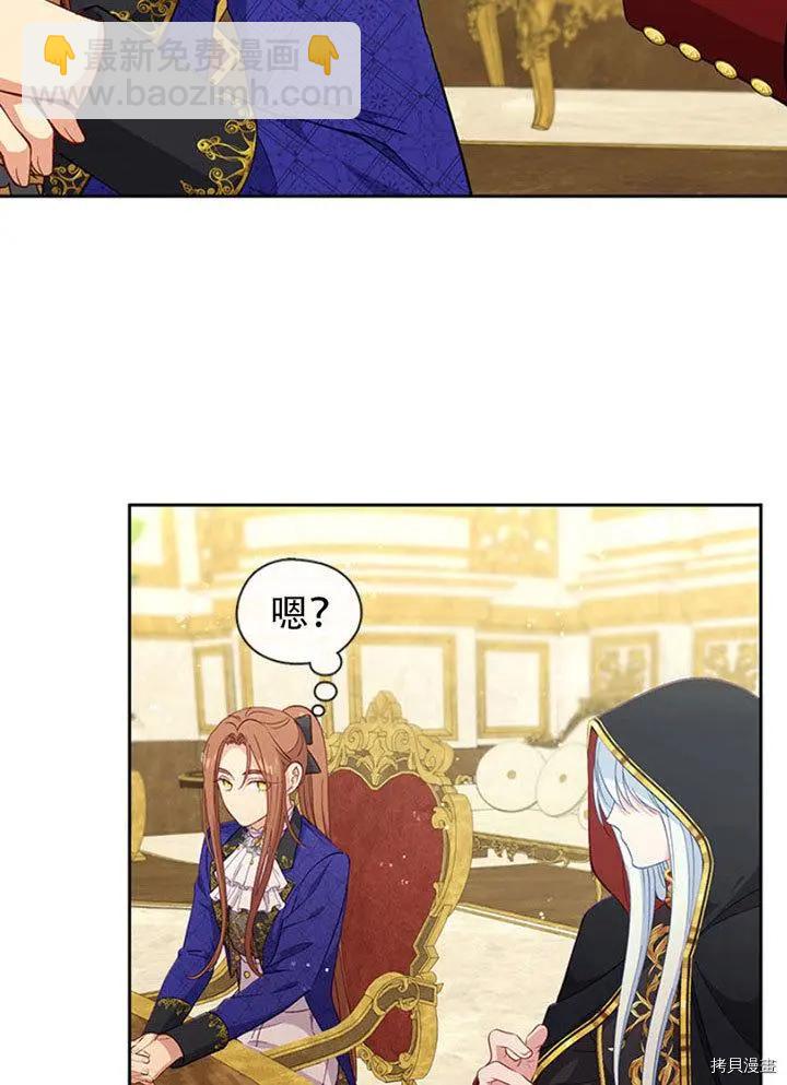 第75话33