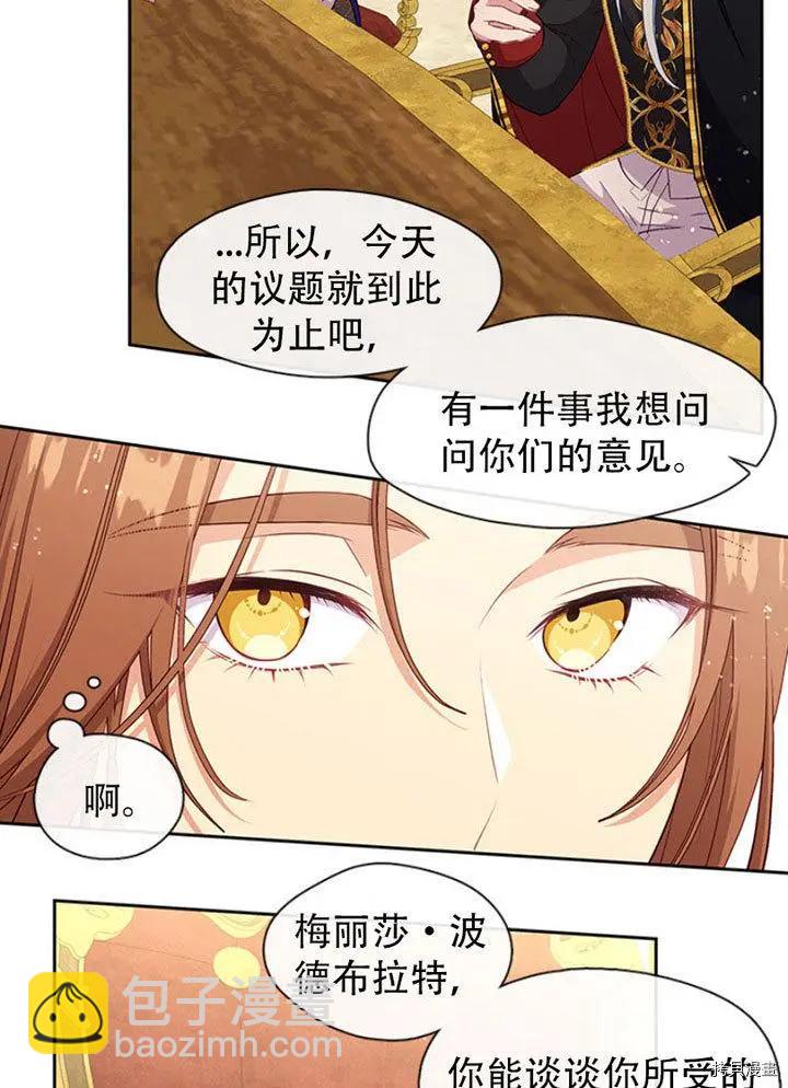 第75话34