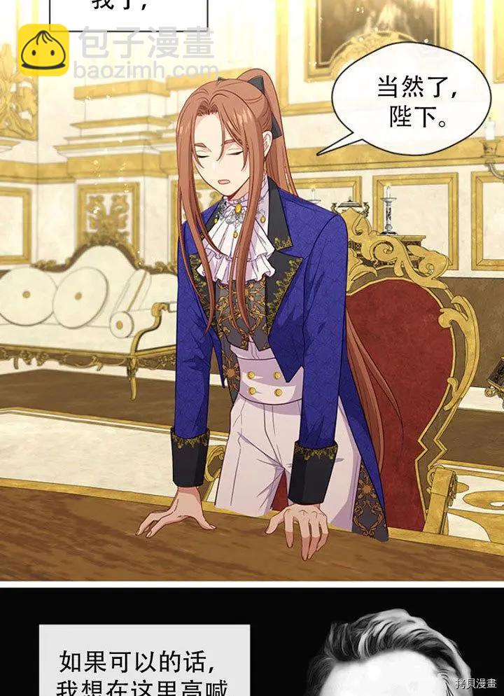 第75话36