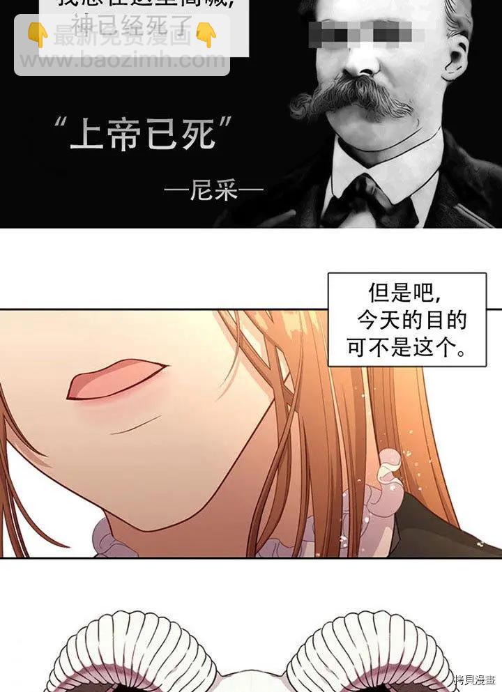 第75话37