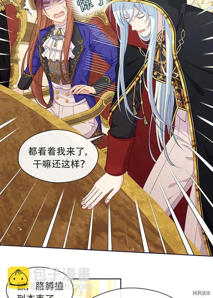 第75话4