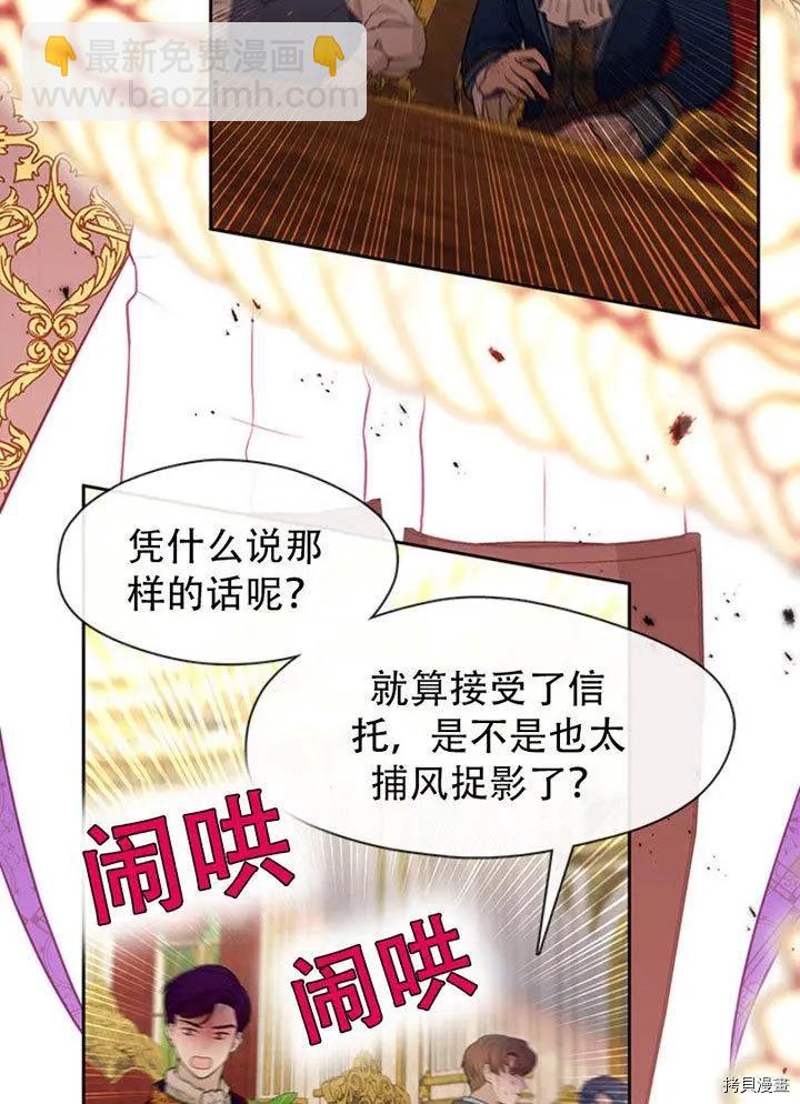 第75话42